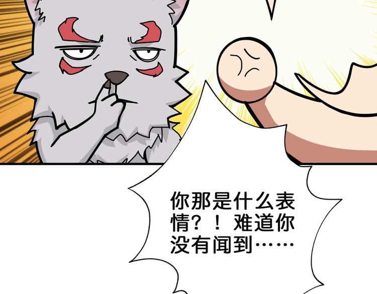 第148话 舞池里的00749
