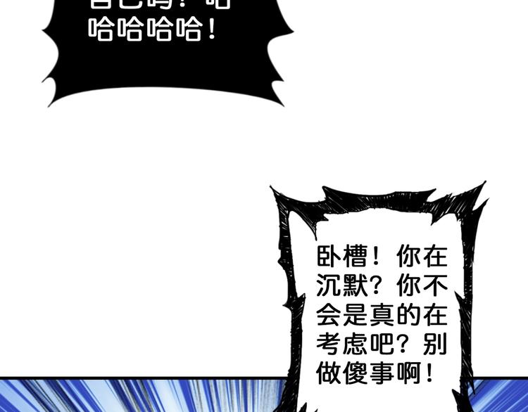 第57话 对抗70