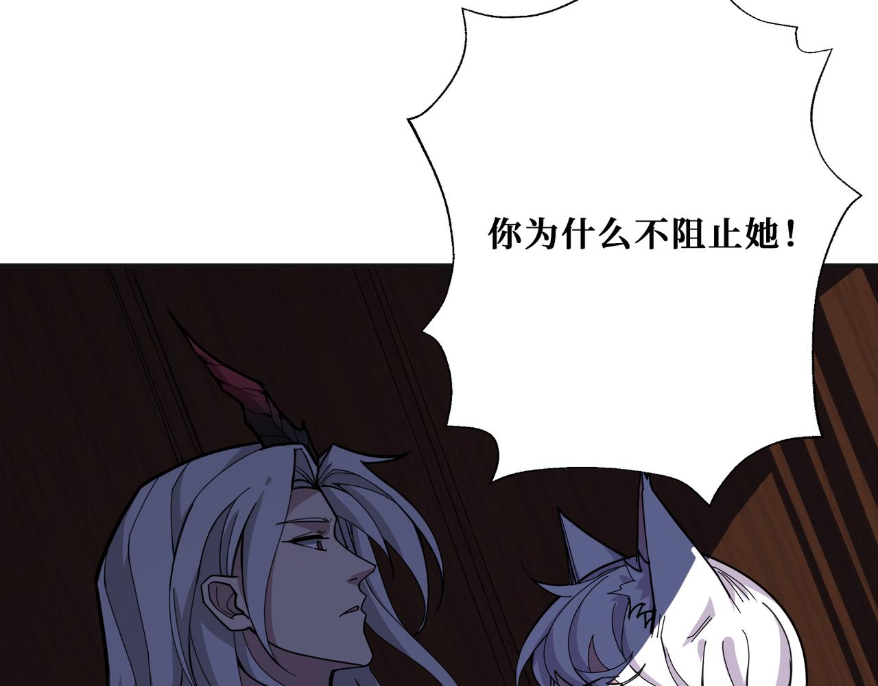 第296话 通往地界的方法84