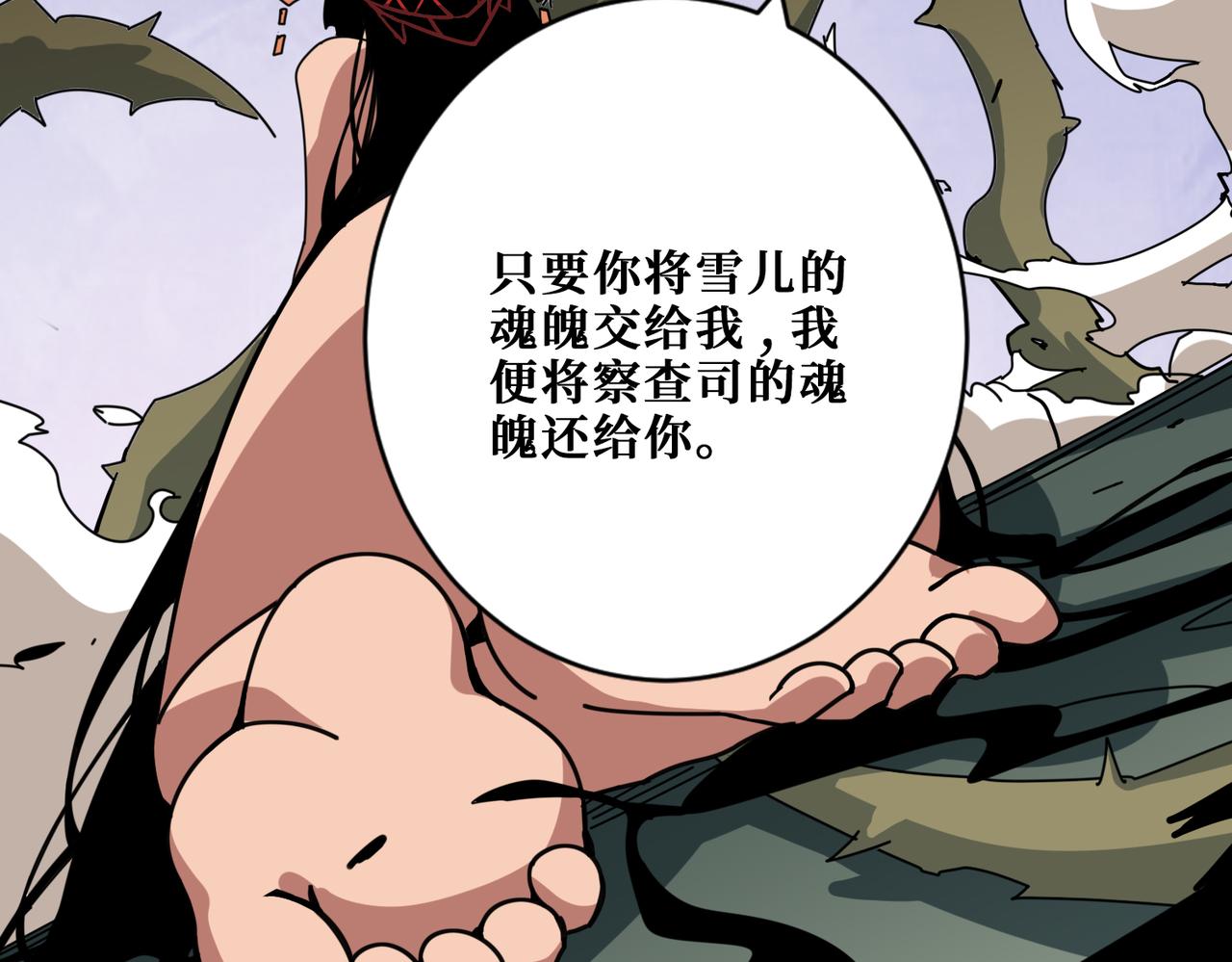 第327话 一副躯体，三种体验43