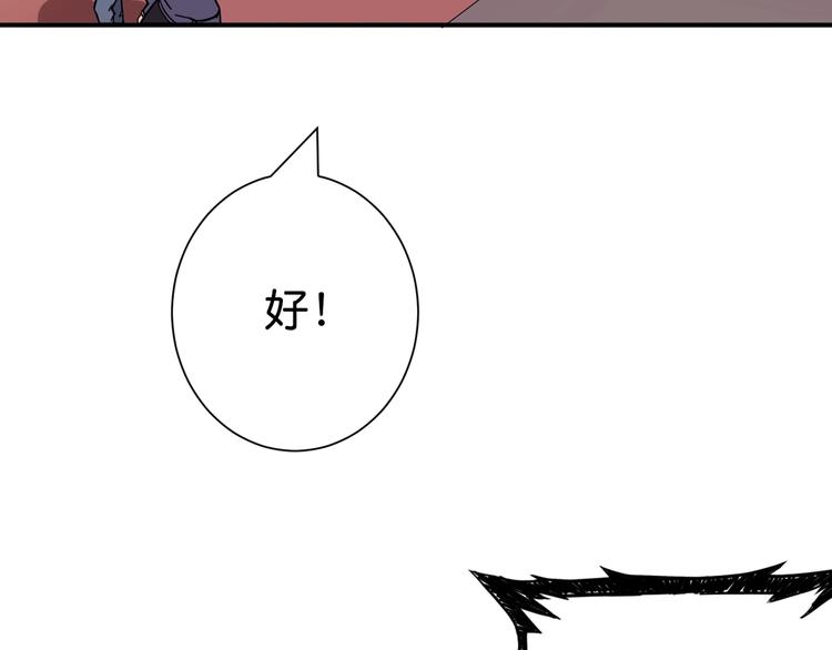 第147话 未成年人禁止入内88