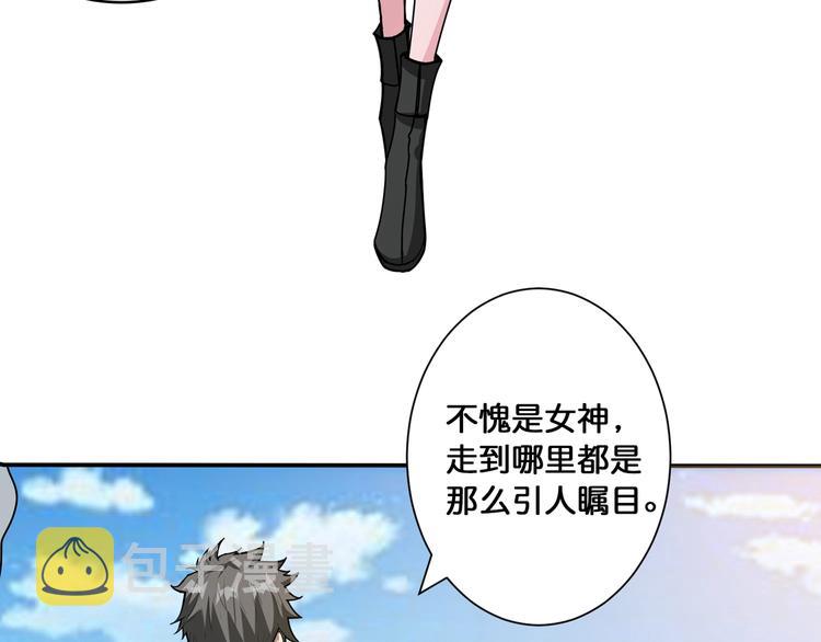 第115话 天狗帮扬帆起航91