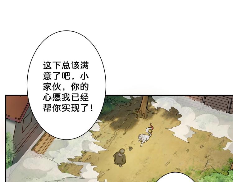第68话 重生36