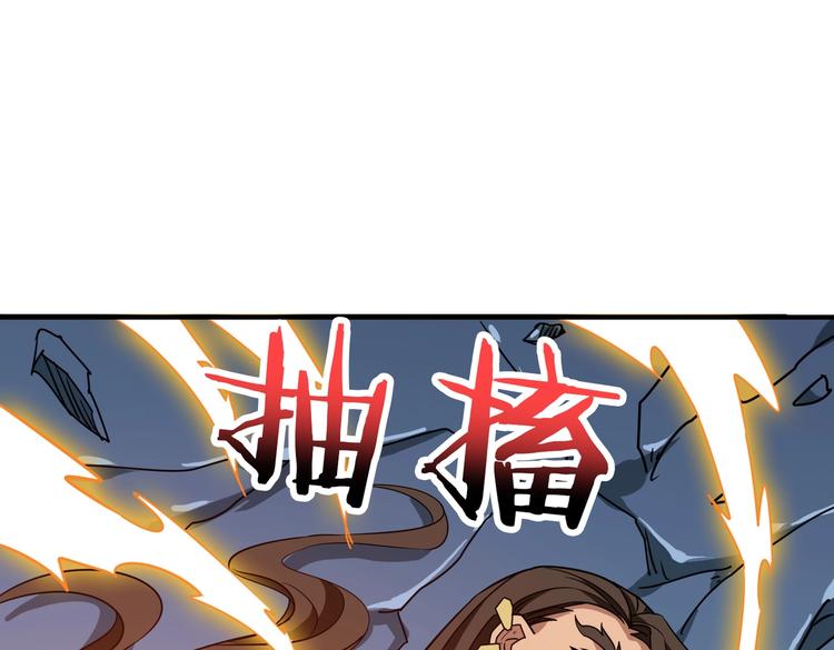 第245话 请尽情使用我吧！108