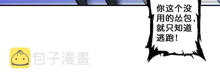 第47话 对弈15