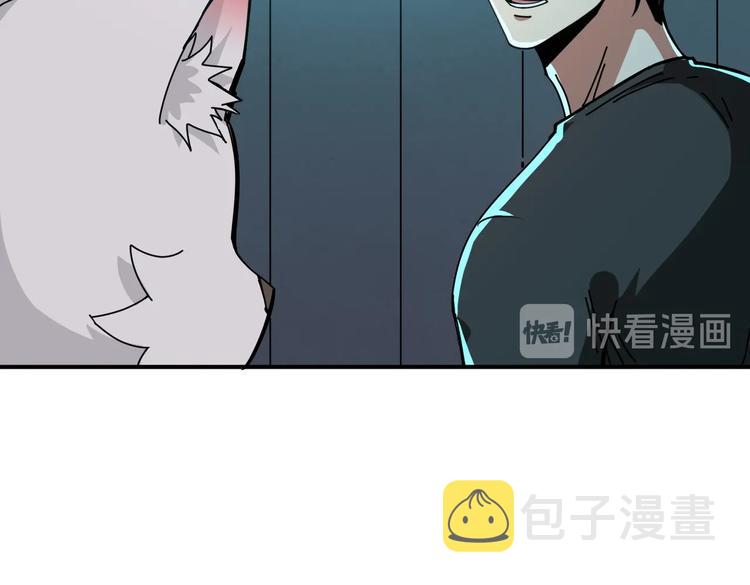 第241话 小姐姐别怪我太粗鲁30