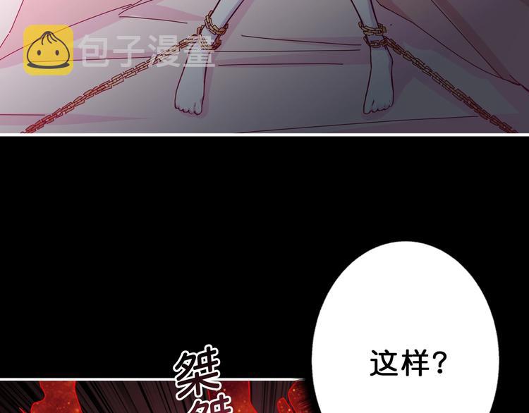第51话 香闺内的神秘叫声8