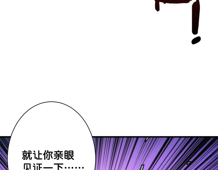第146话 打人必打脸28