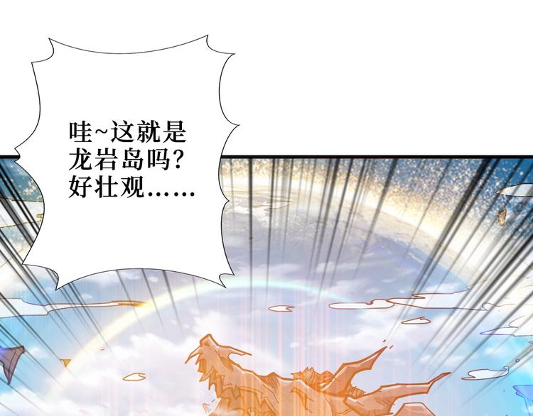 第196话 险阻72