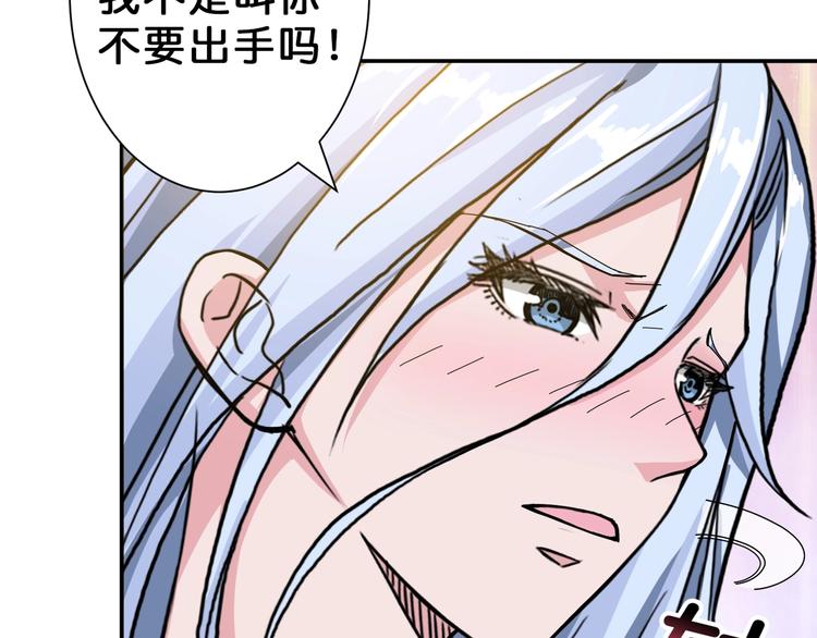 第50话 吸吸吸19