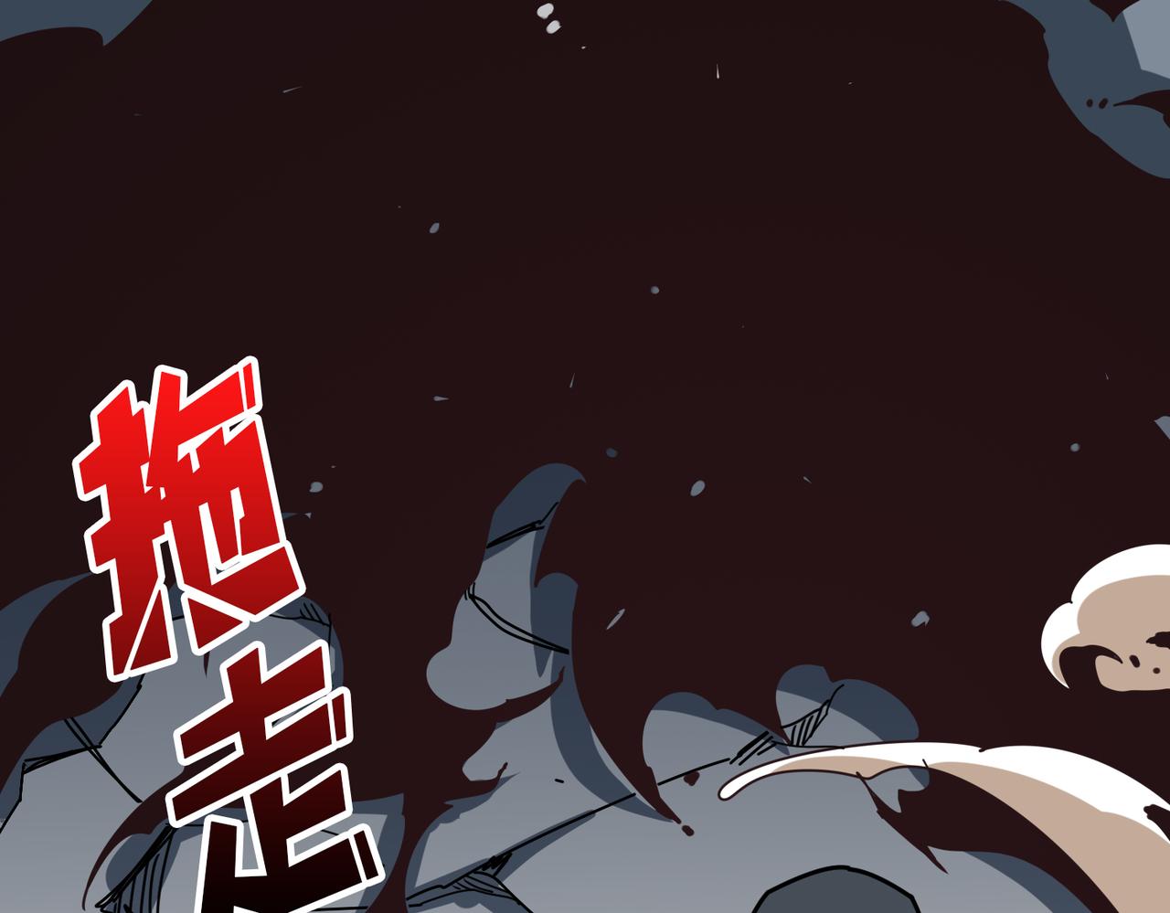 第361话 别说话，张嘴80