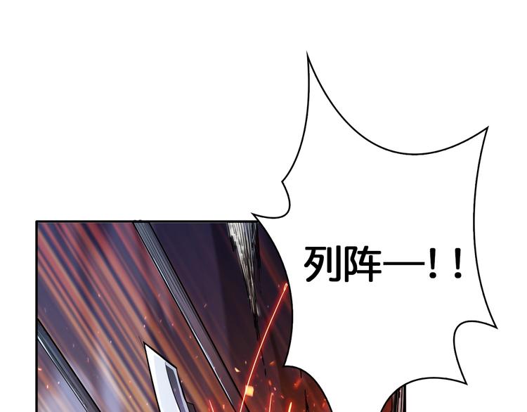 序章 天界之变18