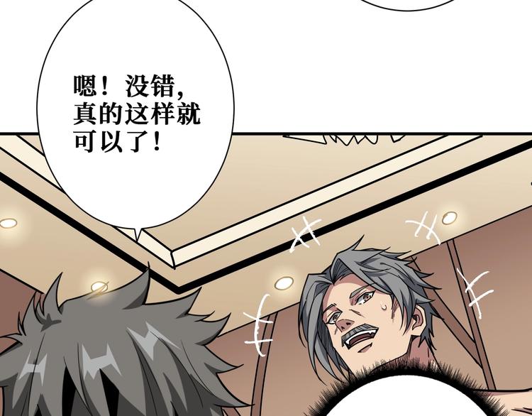第186话 狗子91