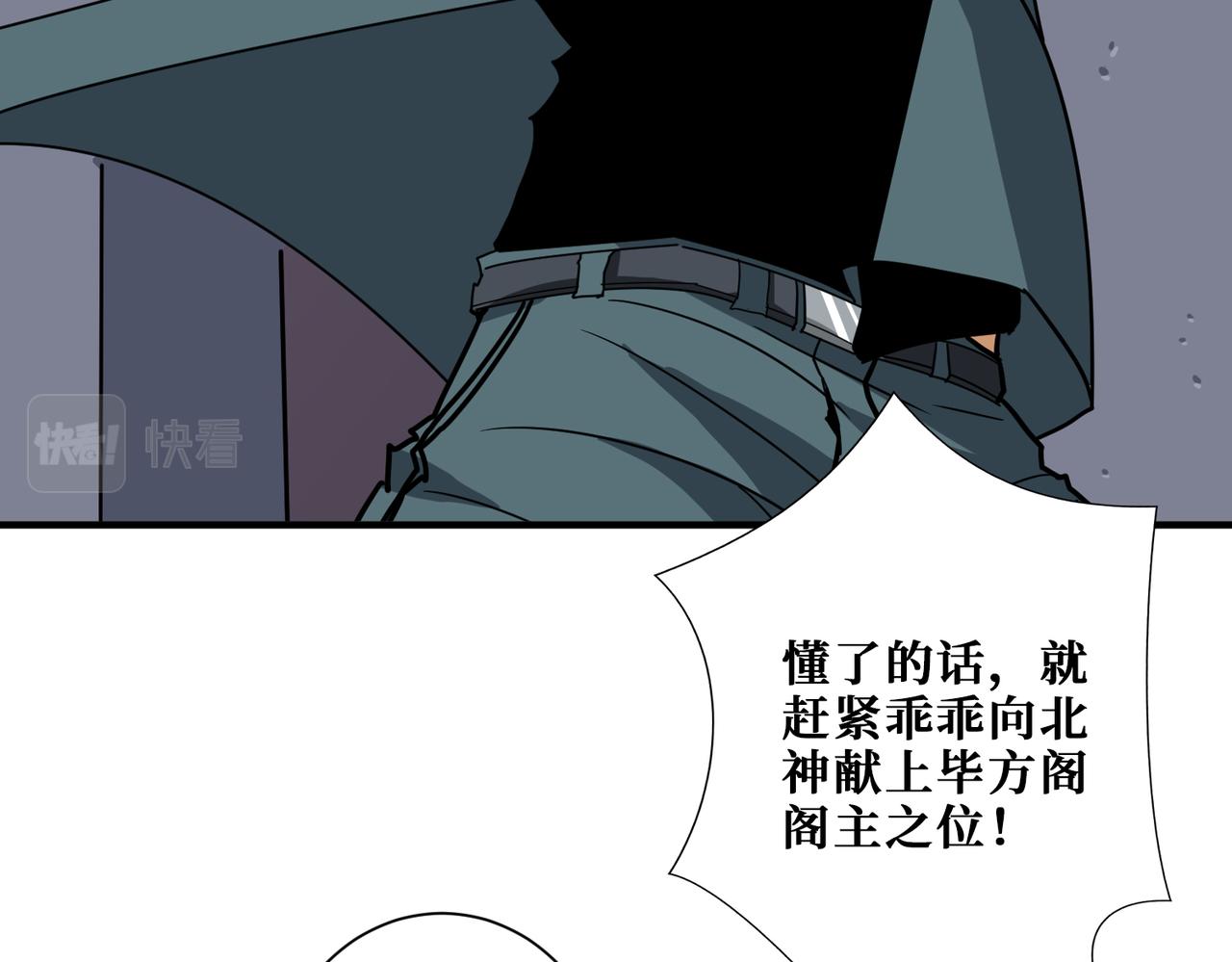 第349话 制霸毕方阁127