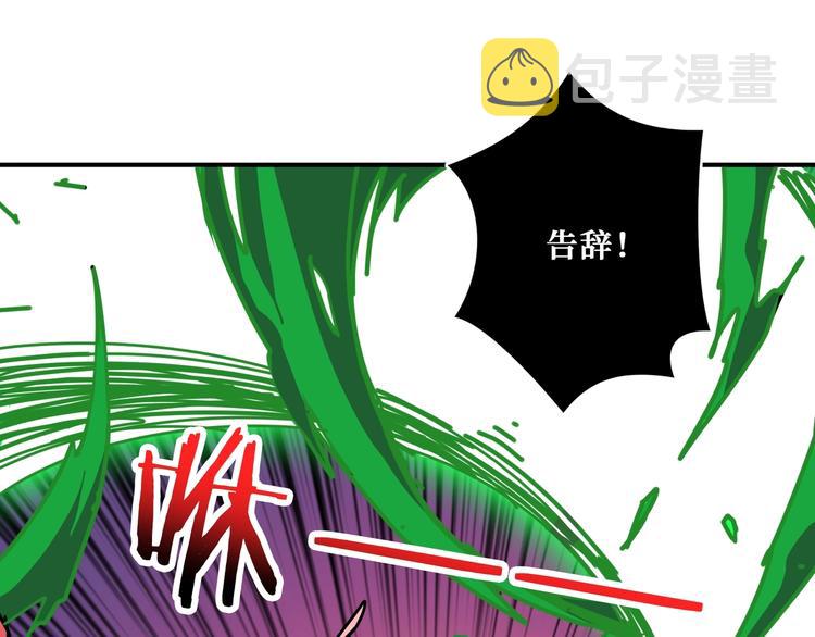 第209话 我预判了你的预判19