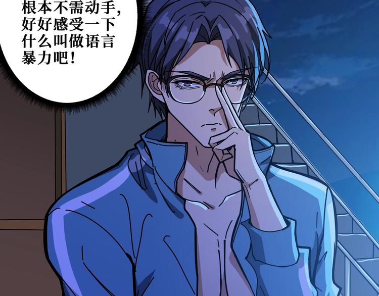 第196话 险阻12