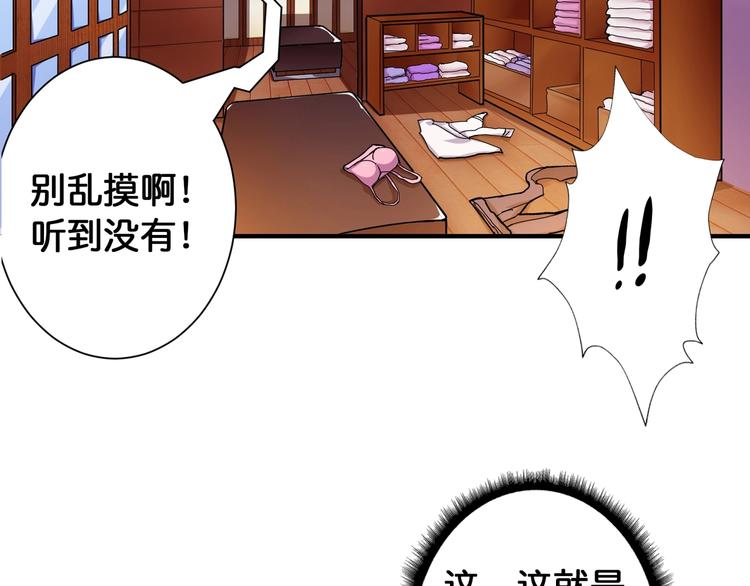 第85话 龙吟水榭81