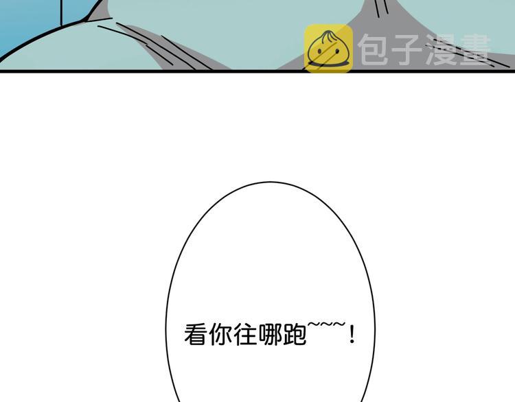 第145话 你只有两个选择72