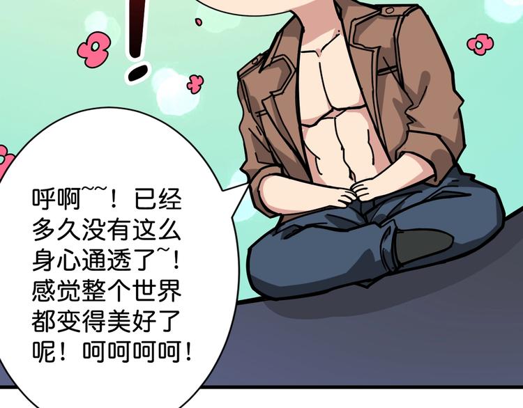 第146话 打人必打脸89