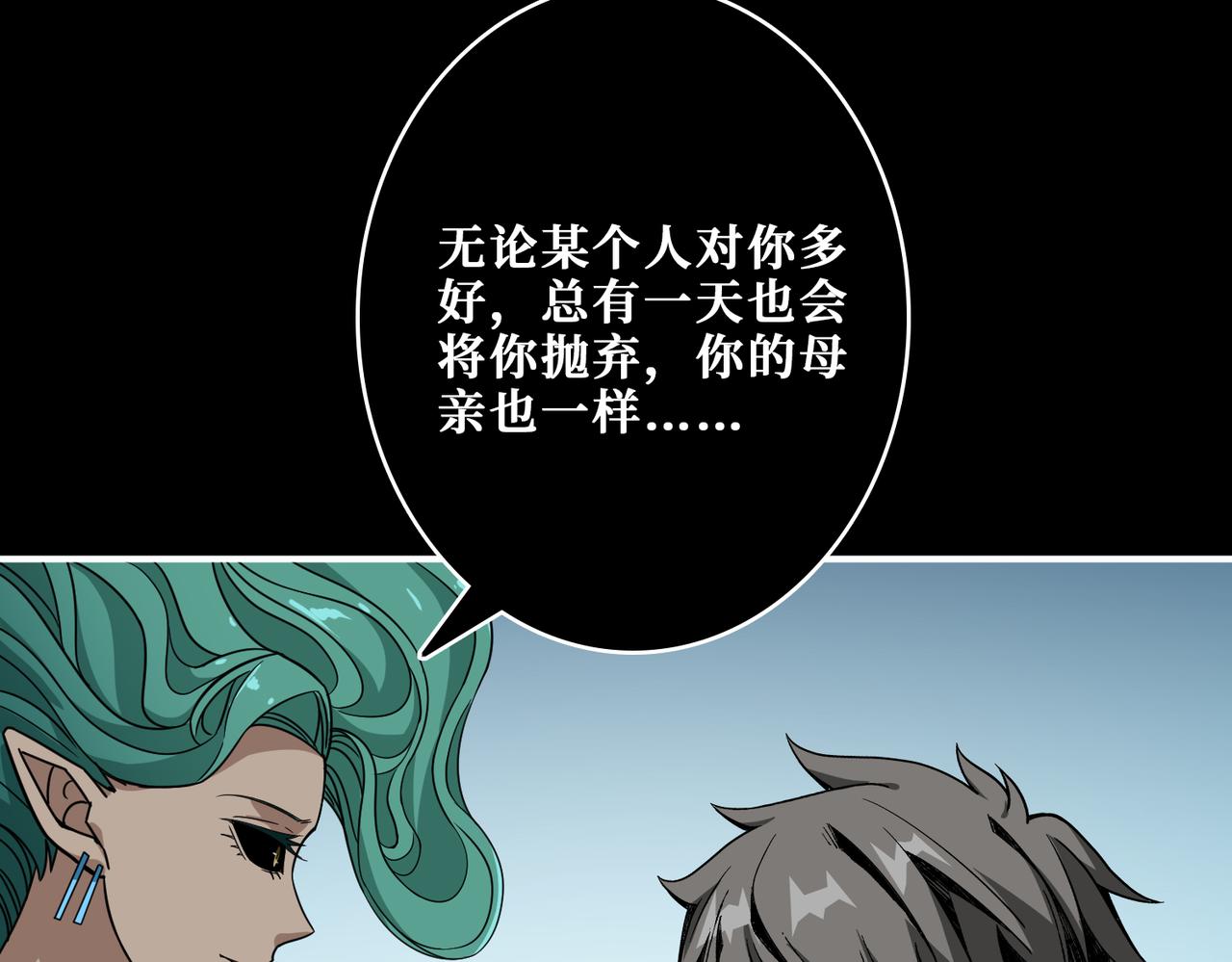 第268话山鬼137