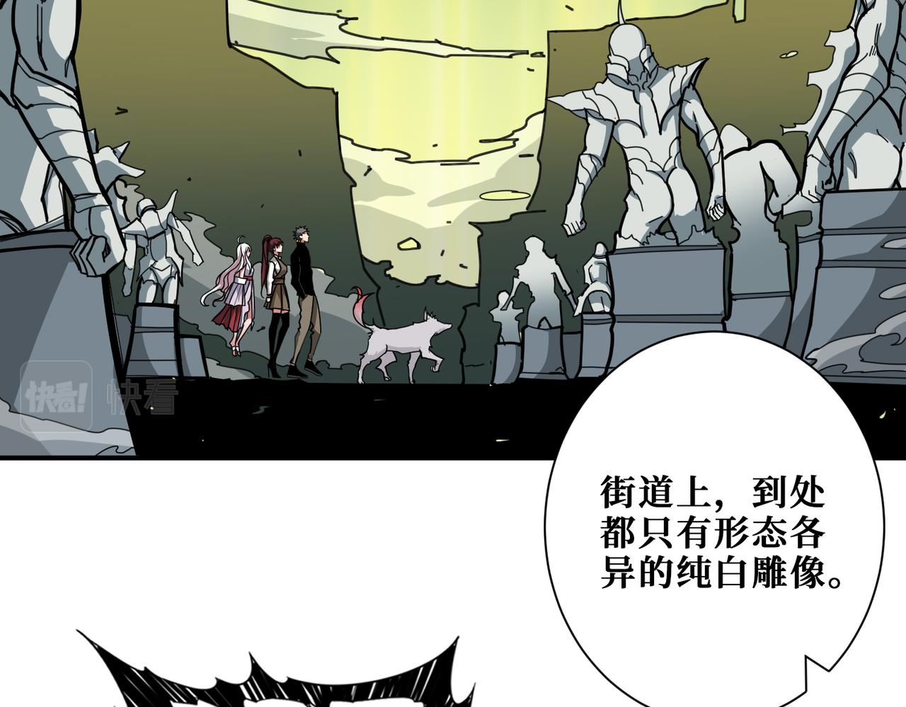 第320话 枉死城97