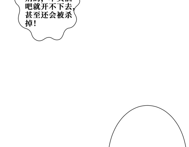 第229话 要钱？货？还是我？85