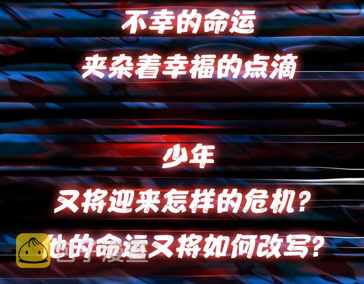 第1话 断肢的少年141
