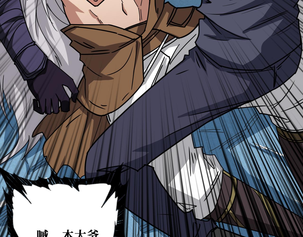 第273话 重明居的阴谋36