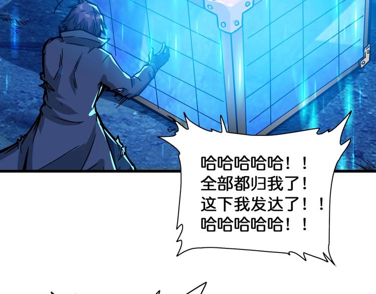 第129 你三秒都坚持不了82