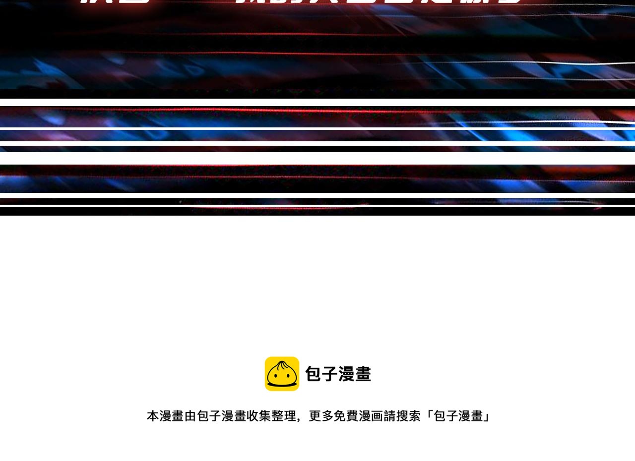 第340话 我与大妖的结晶140