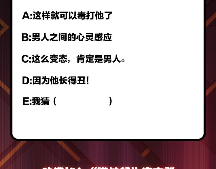 第86话 审讯89