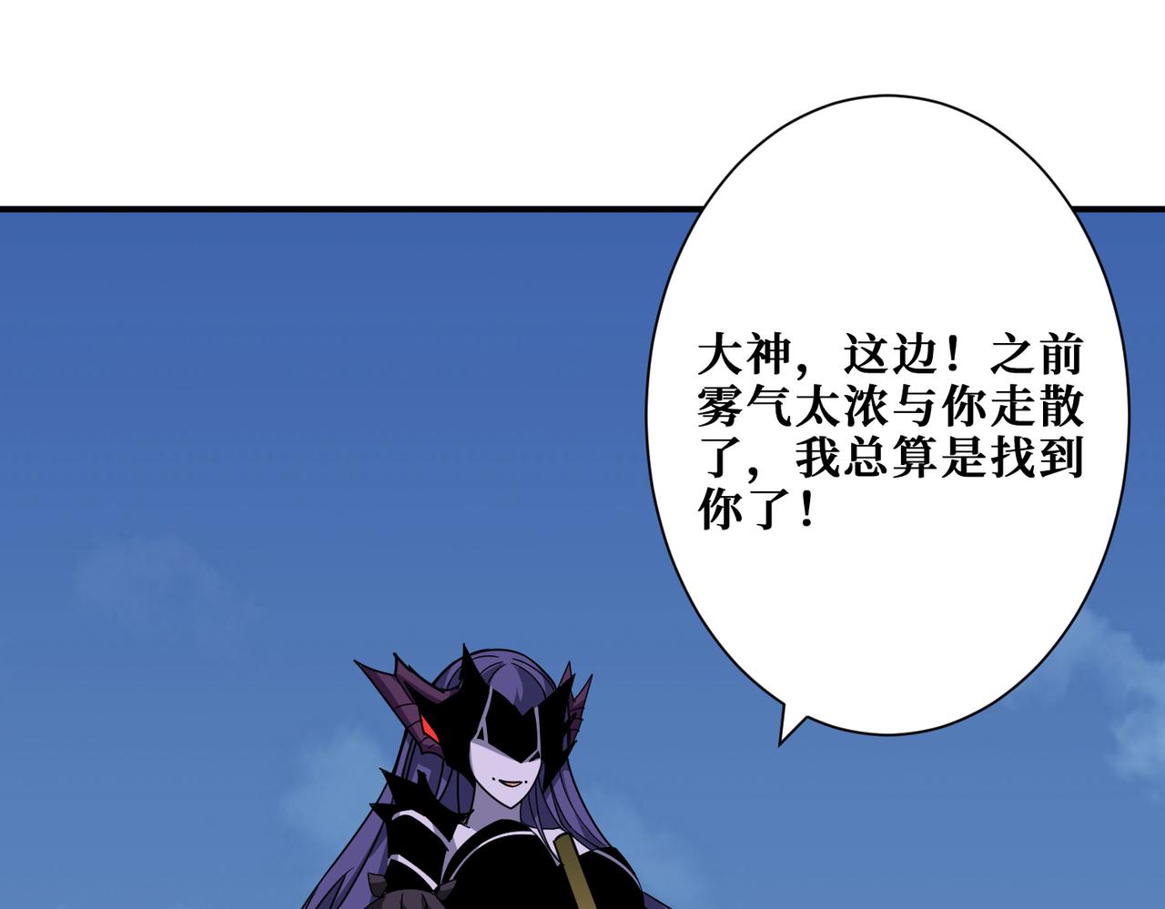 第279话 海市蜃楼90