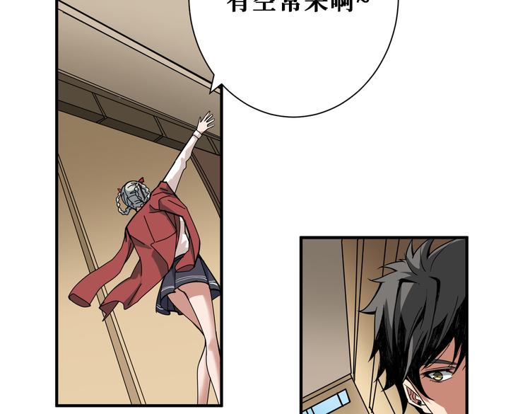 第248话 只要胆子大！107