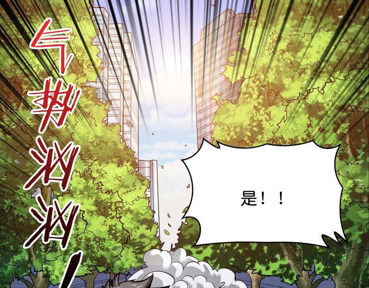 第155话 最好的归宿104