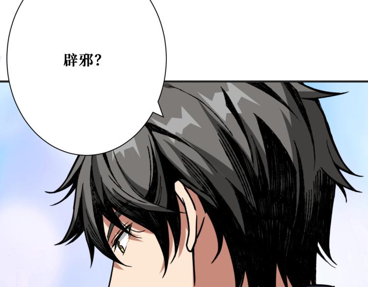 第265话 绝望之森22