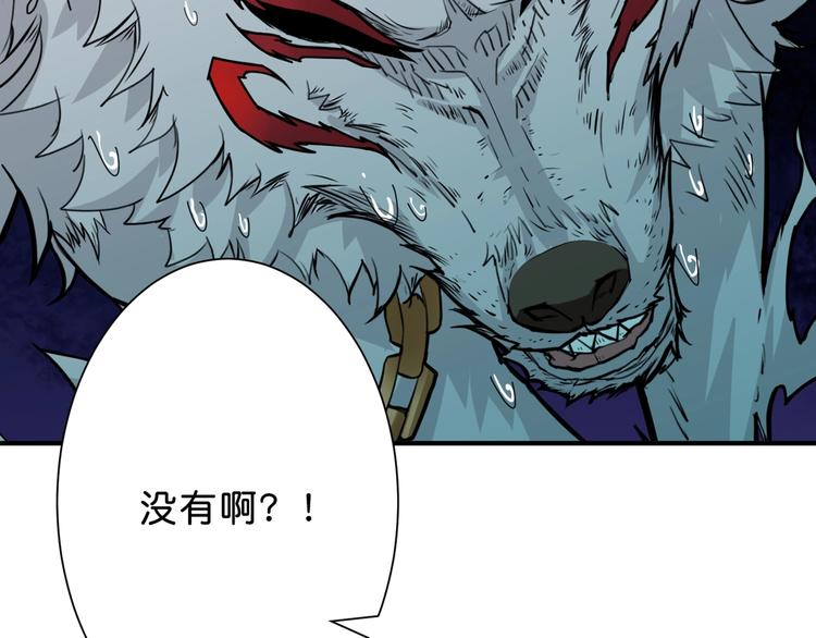 第157话 收服小萝莉23