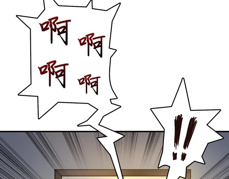 第39话 异变33