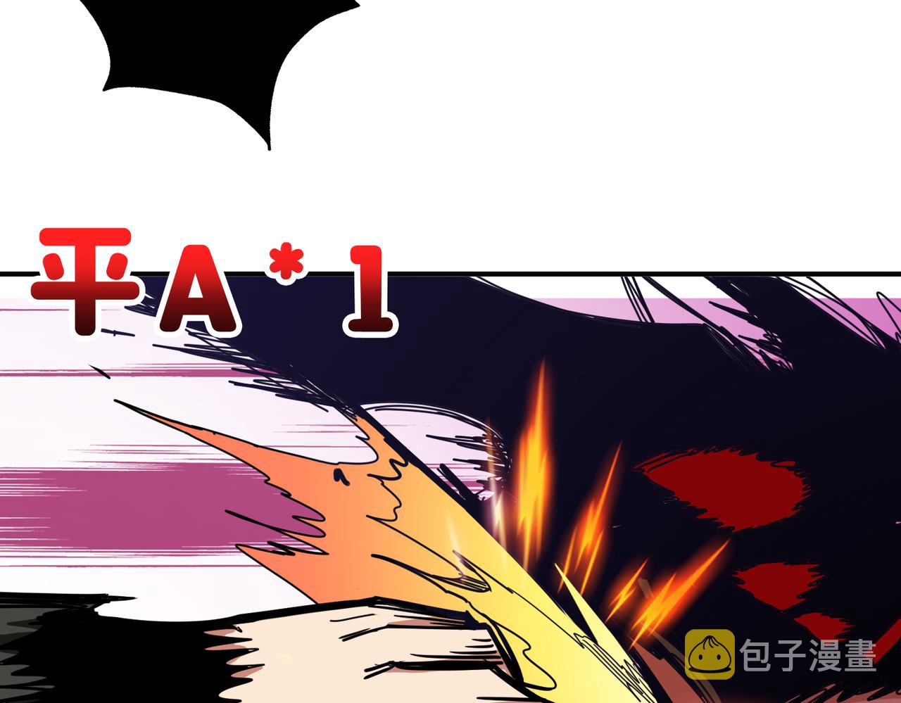 第317话 最强与最弱60