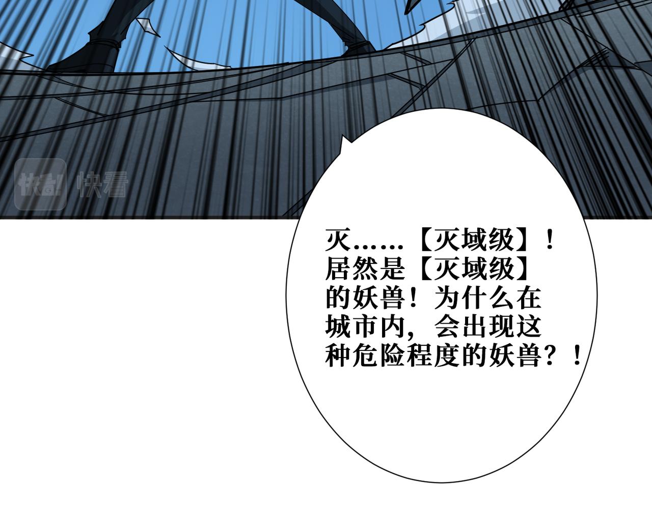 第346话 五分之一的力量45