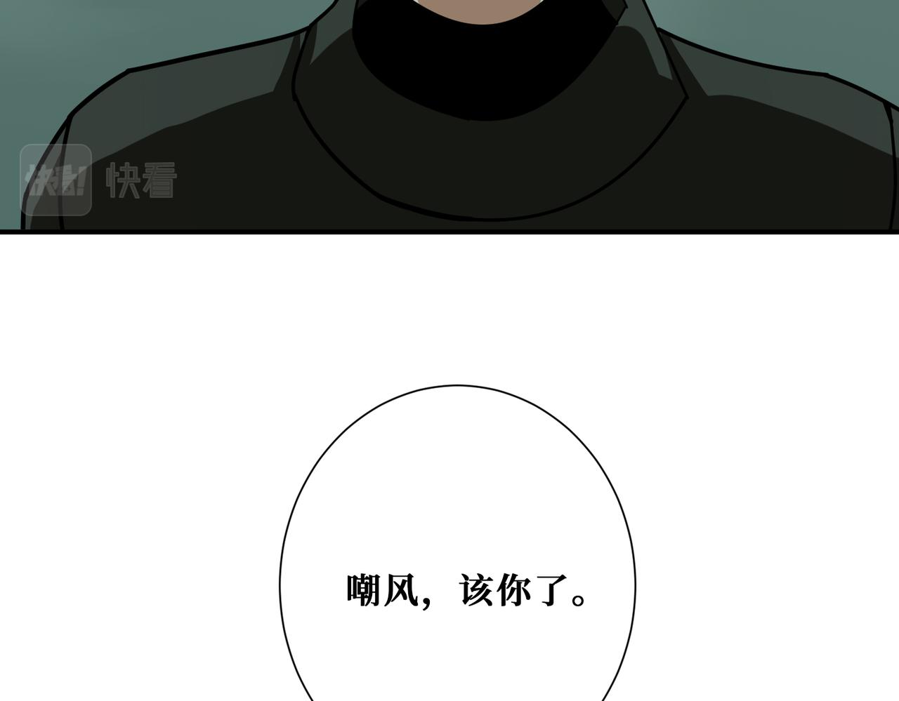 第308话 你就是馋她身子134