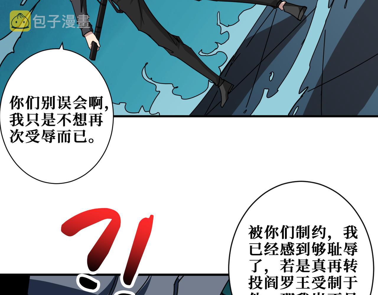 第319话 平平无奇的普通人类105