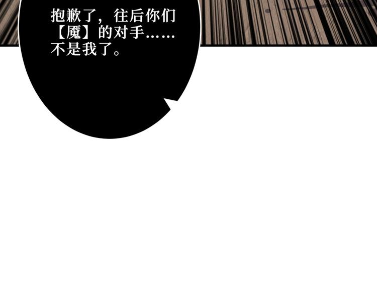 第208话 一出手就是LSP了88