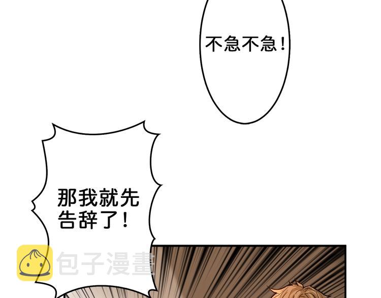 第39话 异变24