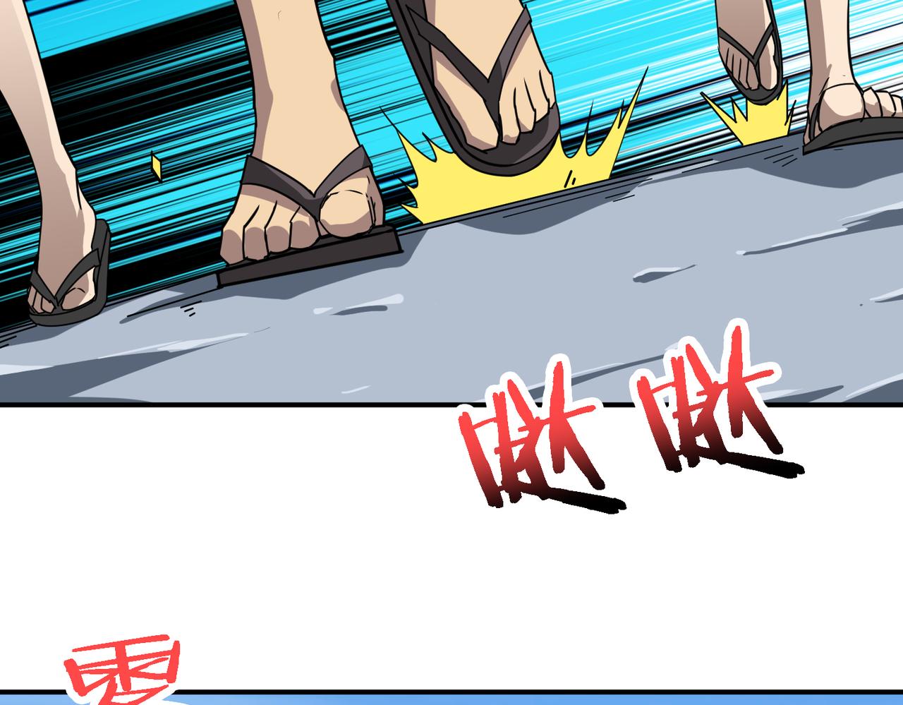 第283话 收手吧，阿鸣130