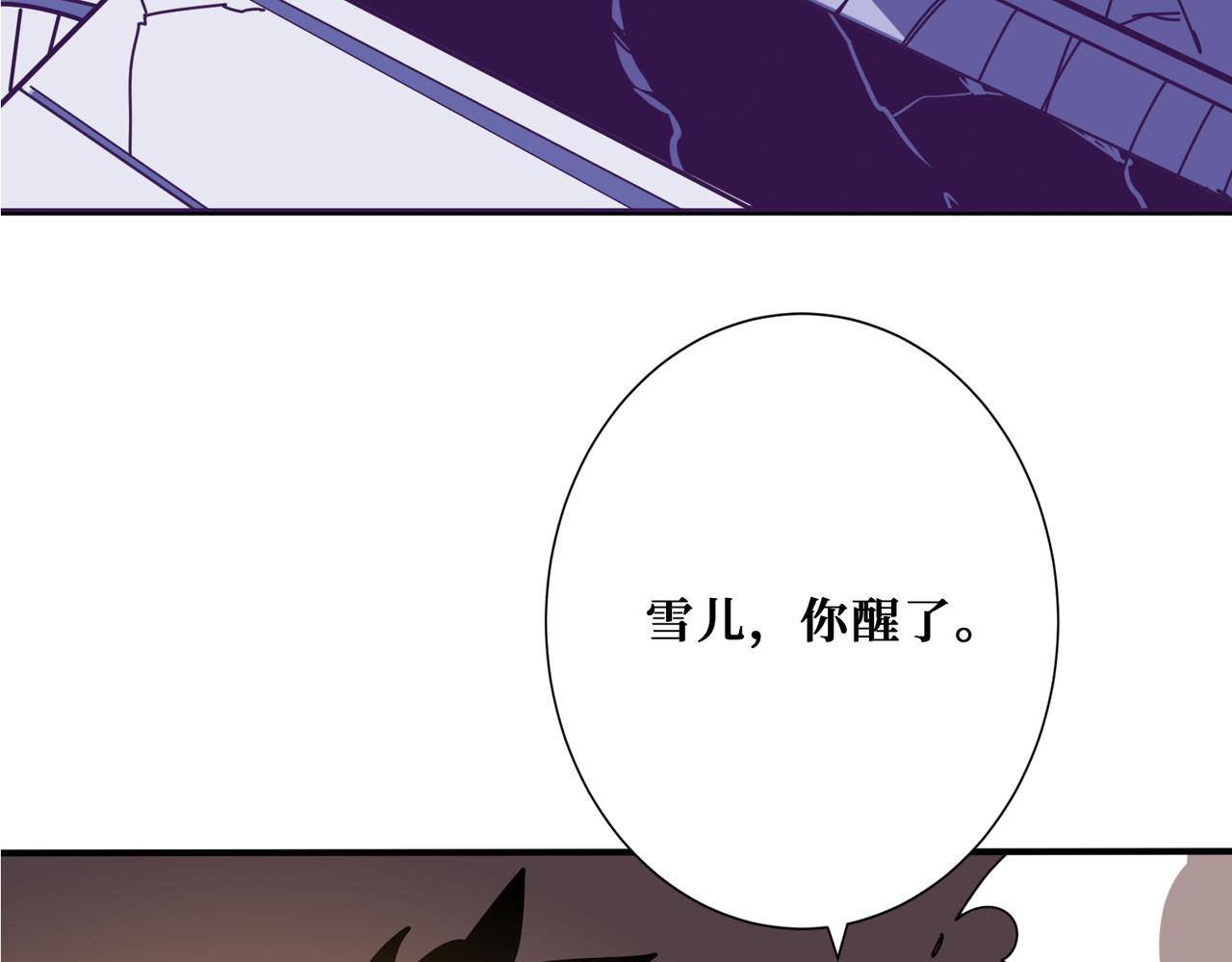 第362话 天界无神46