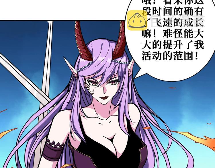 第200话 白泽的退让38