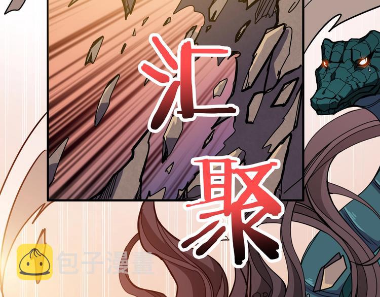 第237话 中门对狙85