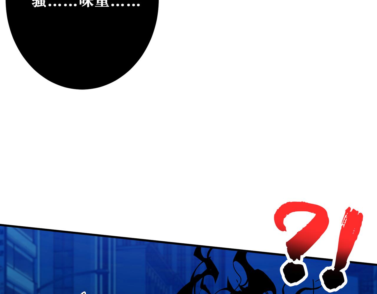 第334话 百鬼夜行19