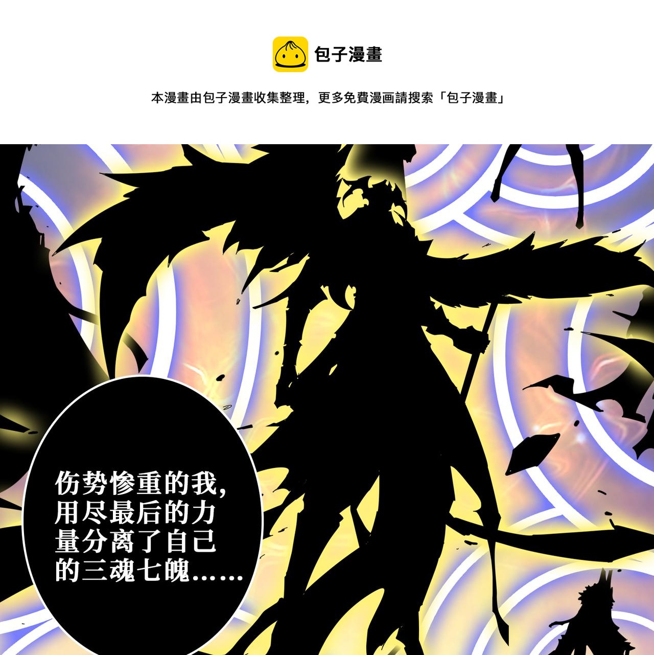 第332话 六道轮回10