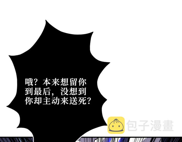 第167话 魔道16